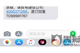 无锡要账公司更多成功案例详情